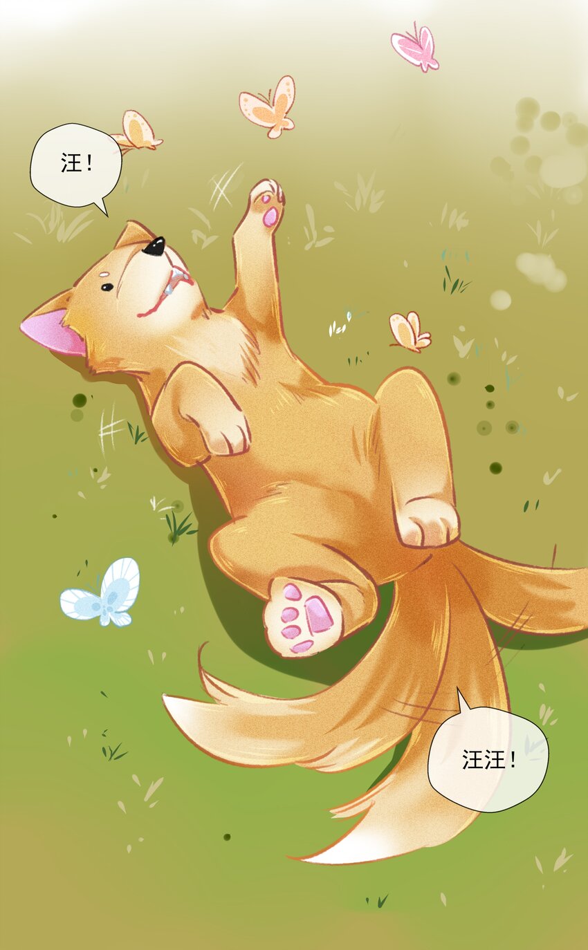 029 此生无悔-第30话