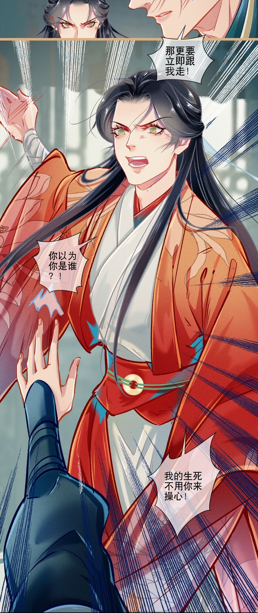 035 破解之法-第36话