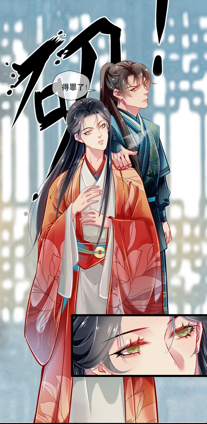 035 破解之法-第36话