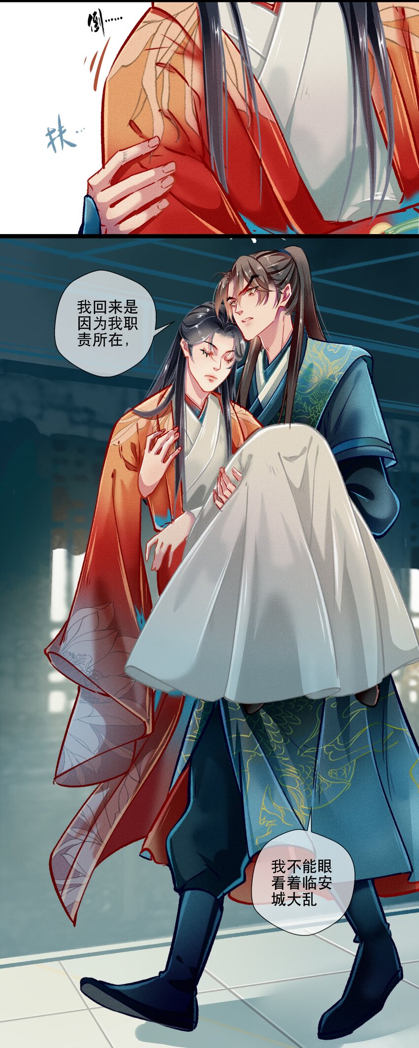 035 破解之法-第36话