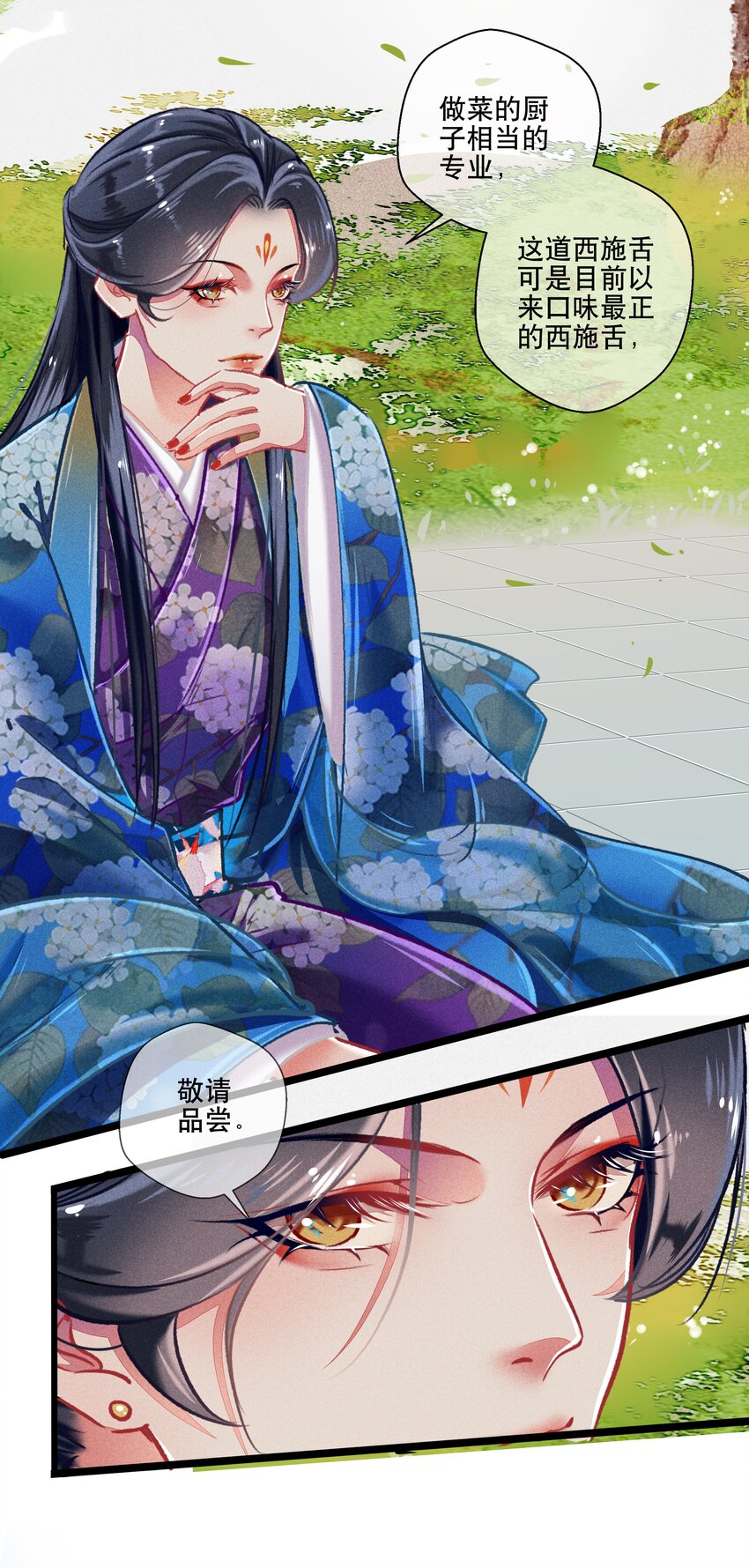 035 破解之法-第36话