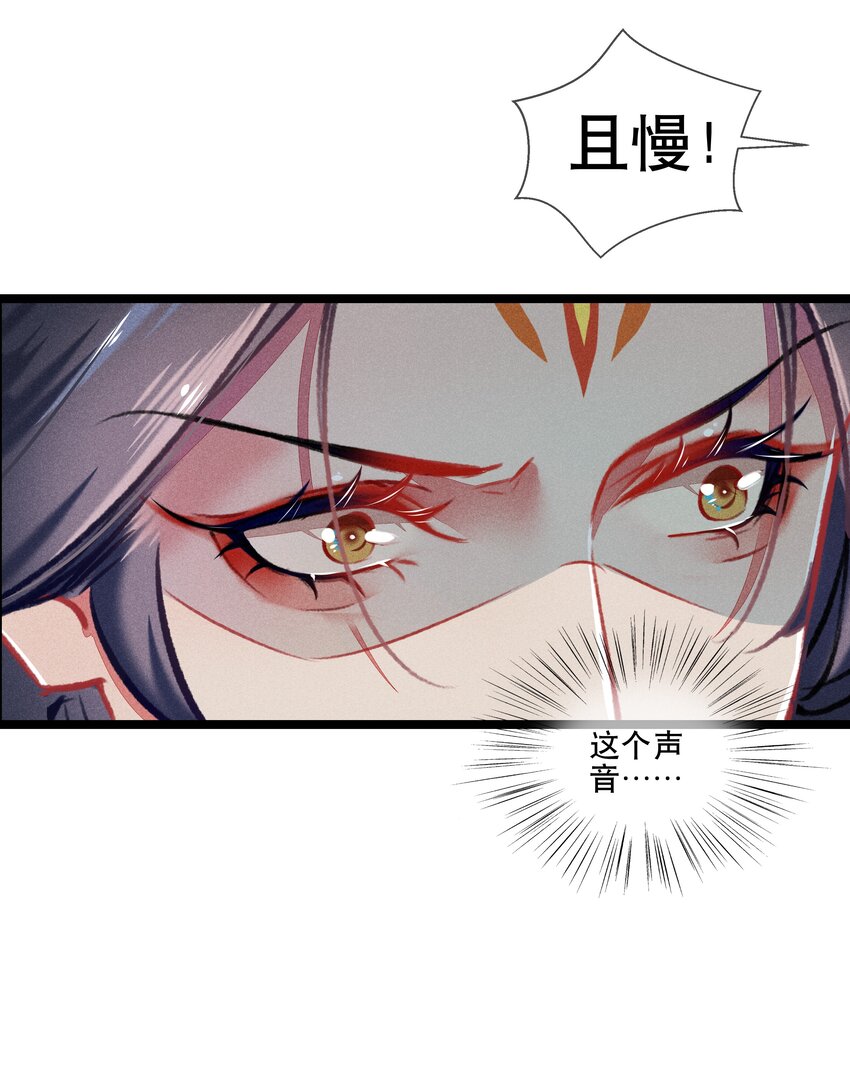 035 破解之法-第36话