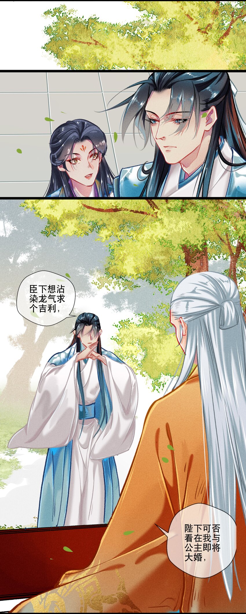 035 破解之法-第36话