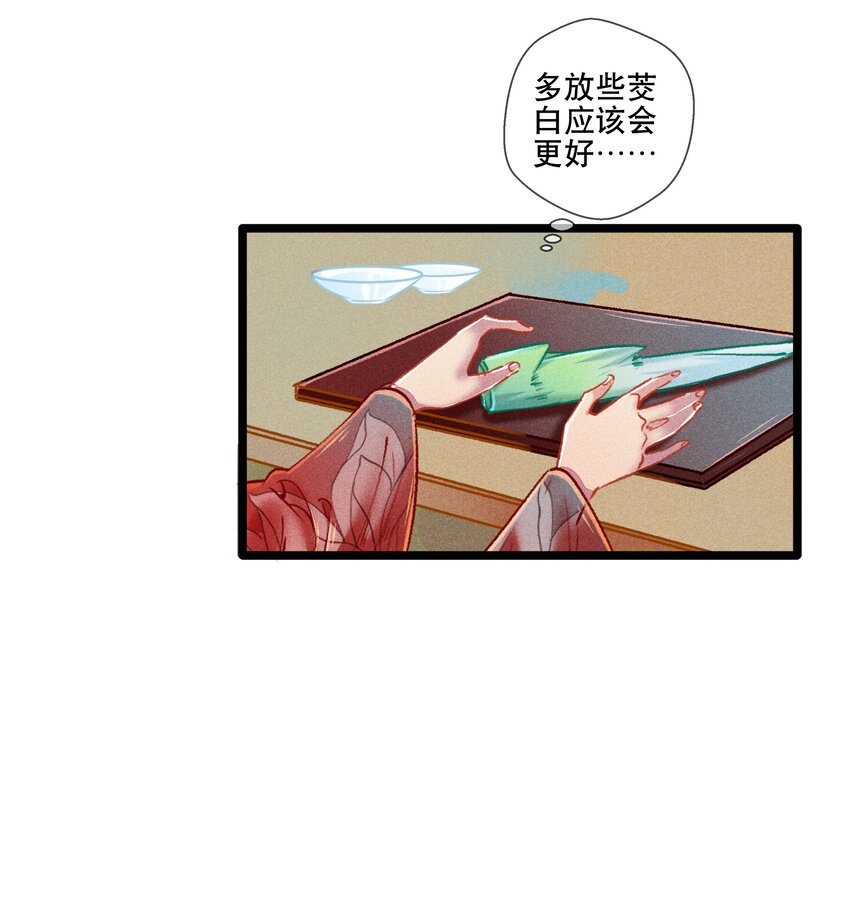 035 破解之法-第36话