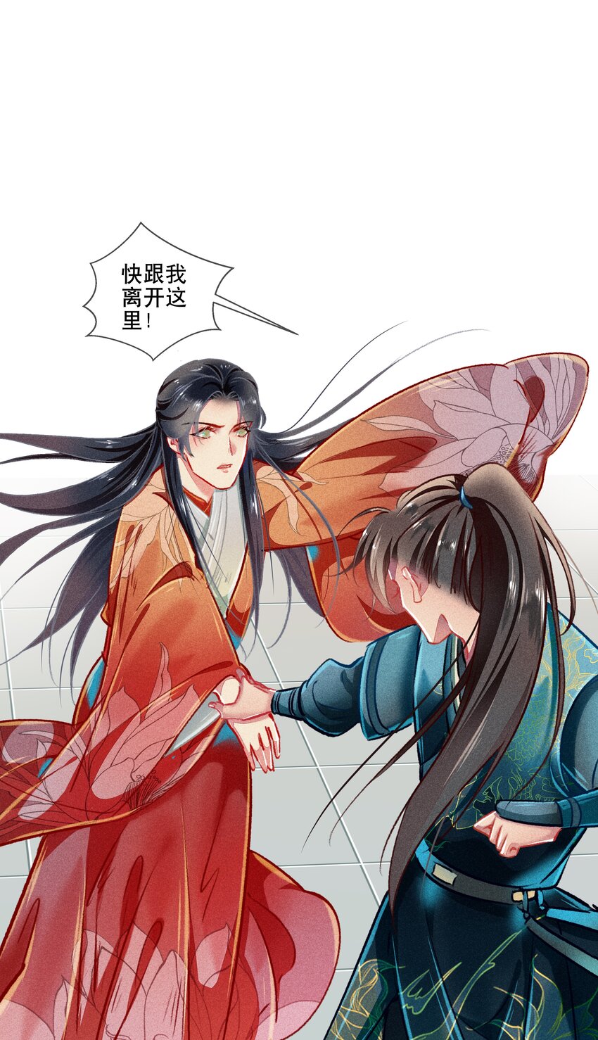 035 破解之法-第36话