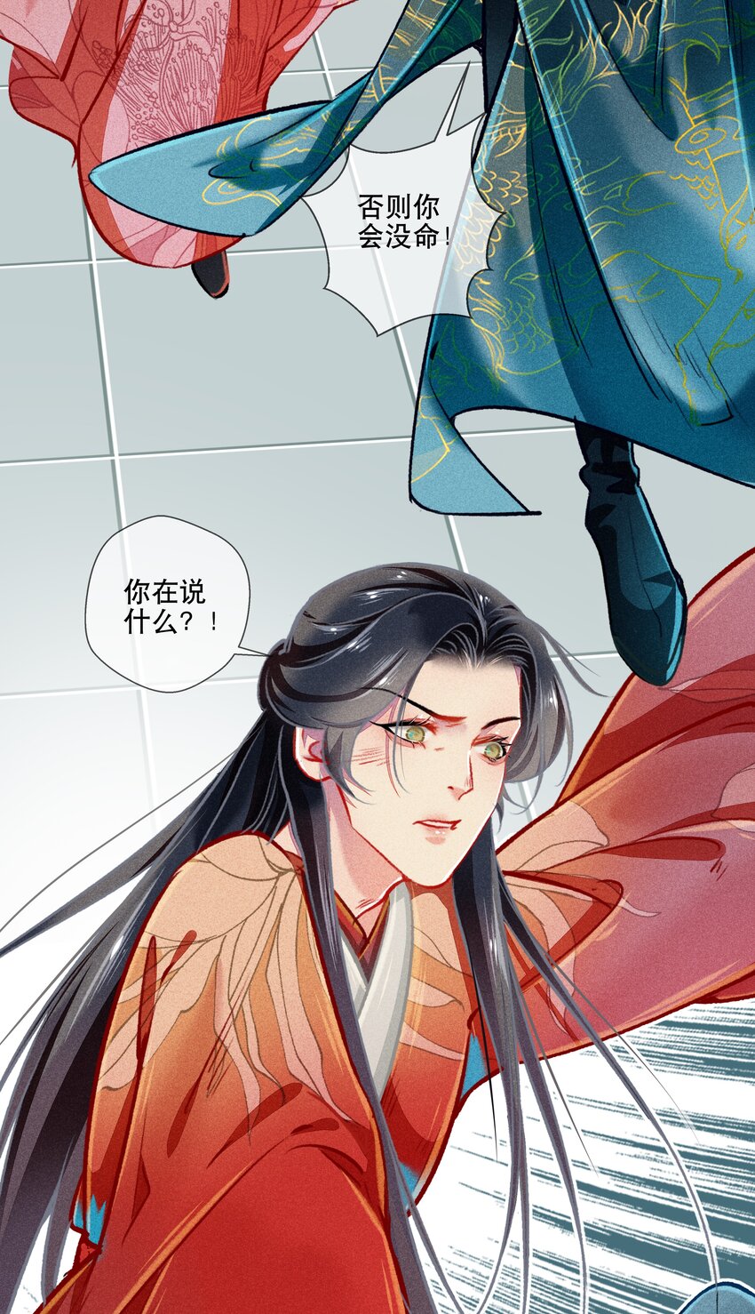 035 破解之法-第36话