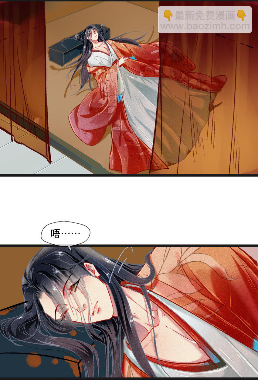 037 坦诚相待-第38话