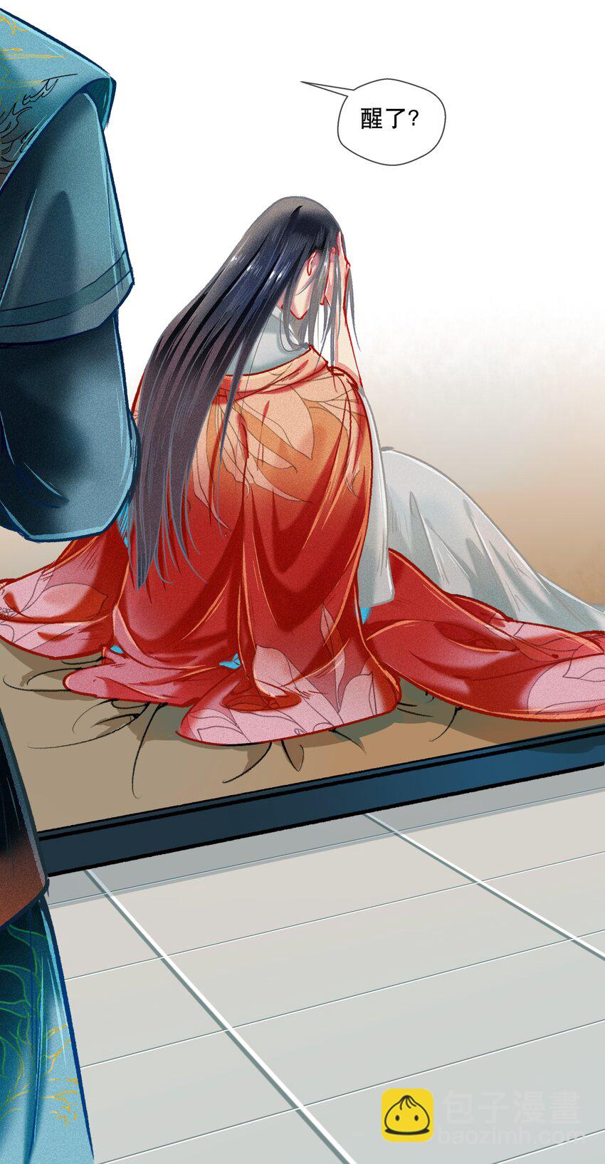 037 坦诚相待-第38话