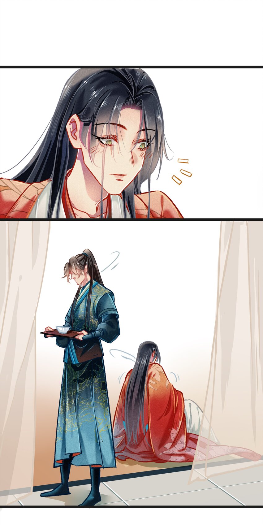 037 坦诚相待-第38话