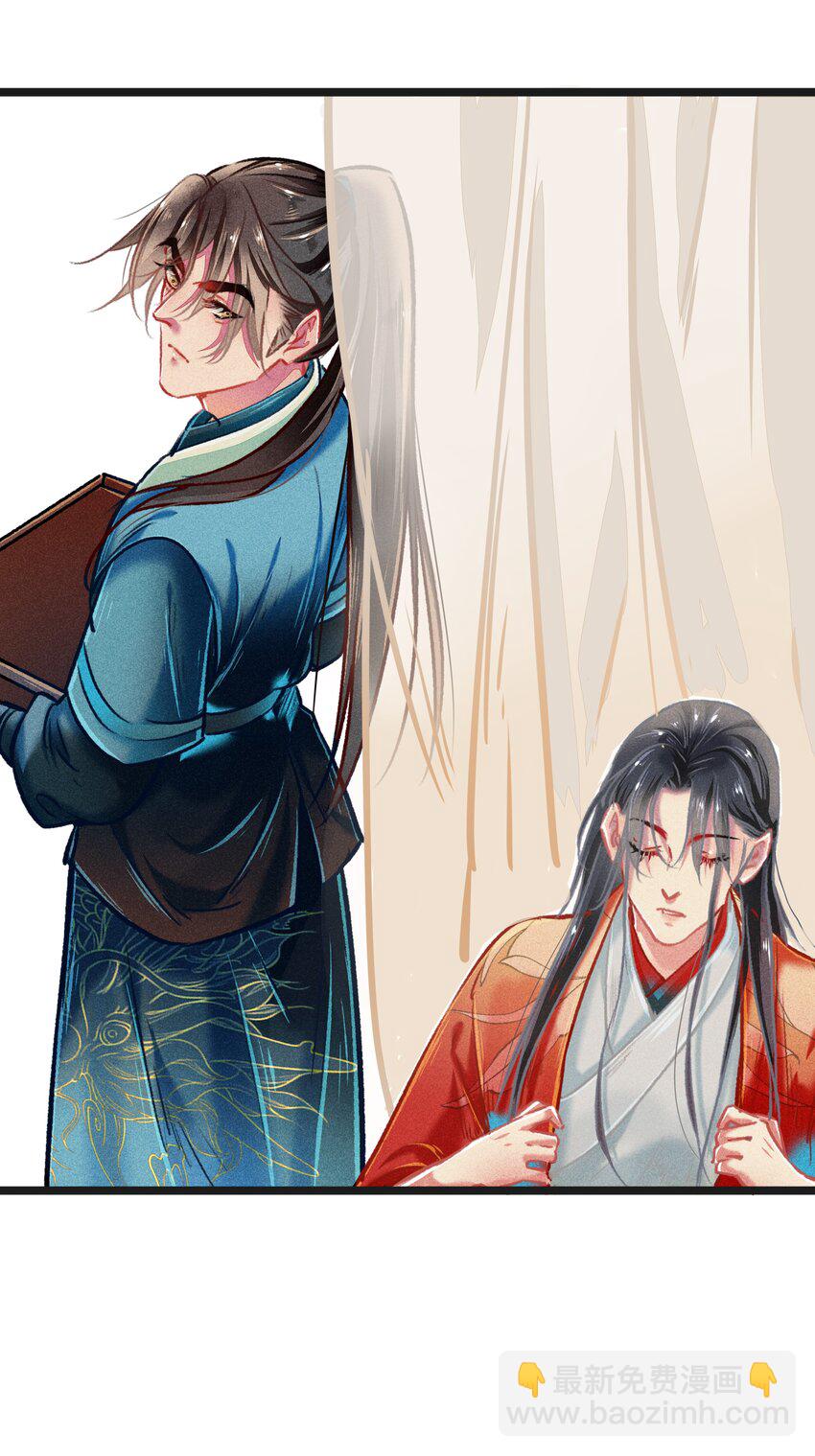 037 坦诚相待-第38话