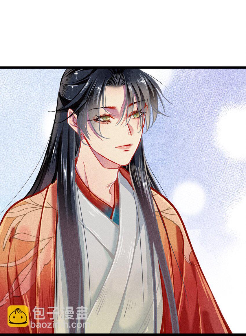 037 坦诚相待-第38话