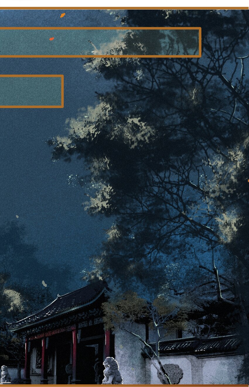 005 图谋不轨-第6话