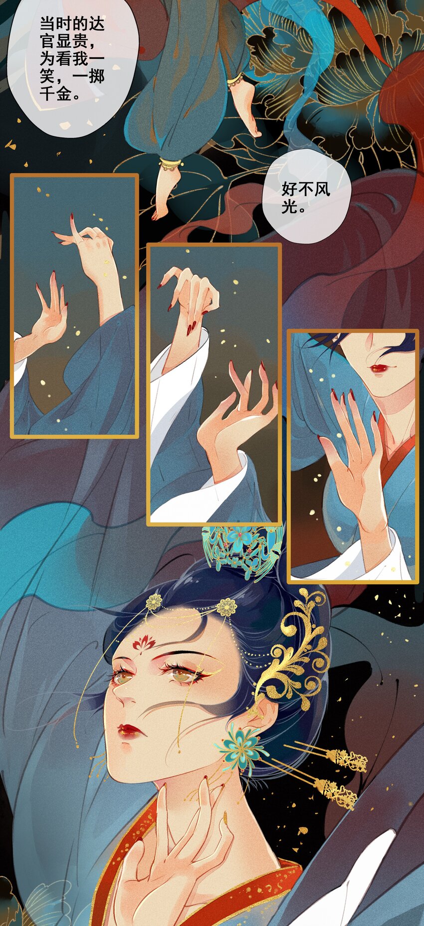 007 往事云烟-第8话