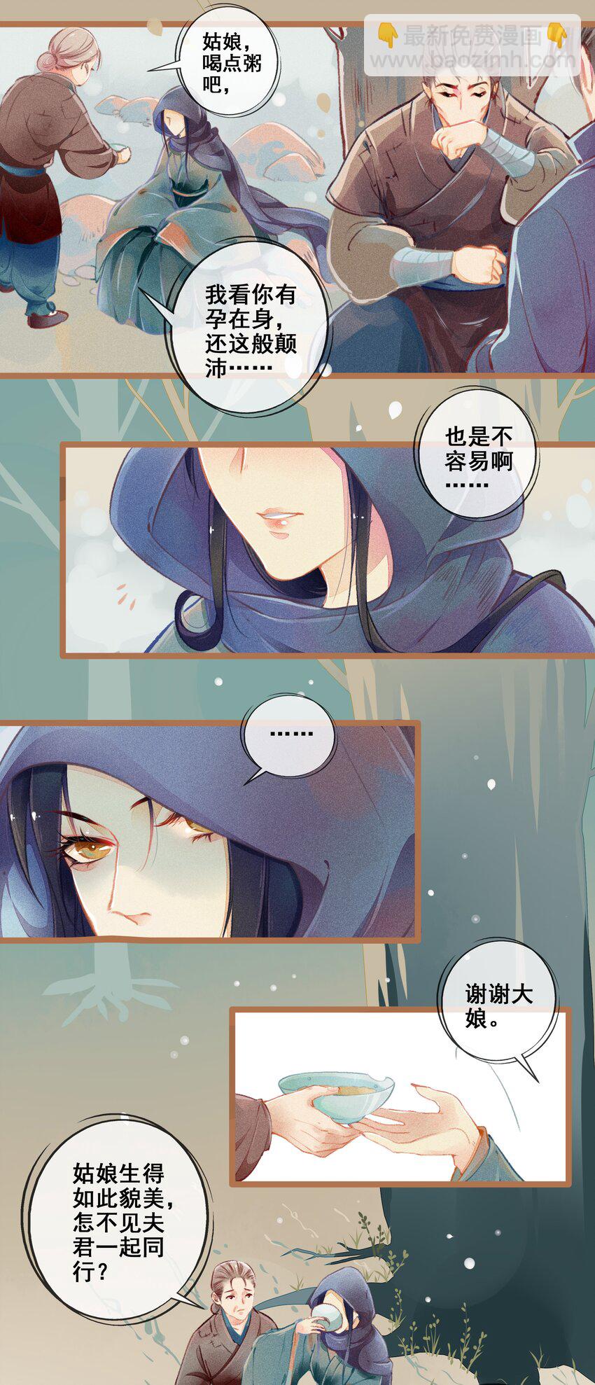 007 往事云烟-第8话