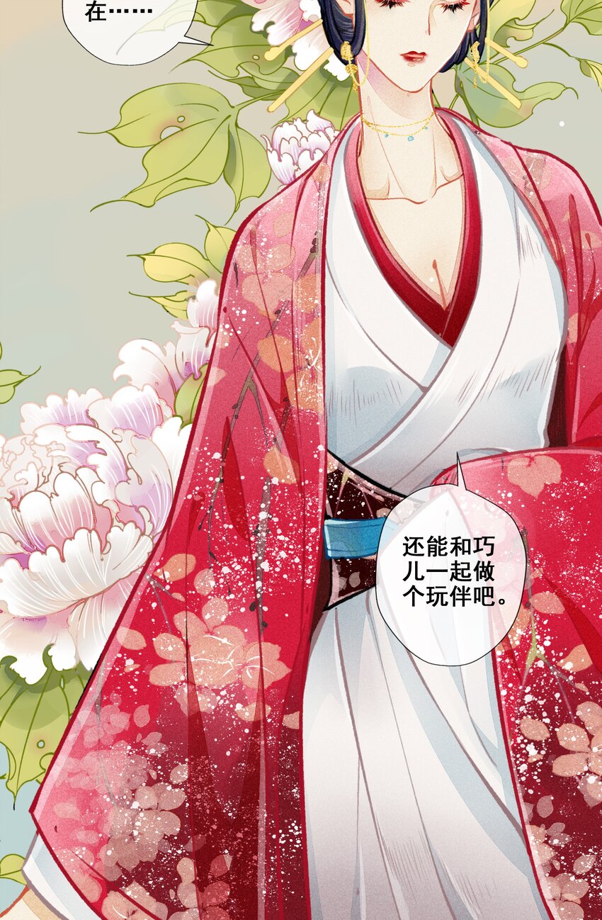 007 往事云烟-第8话