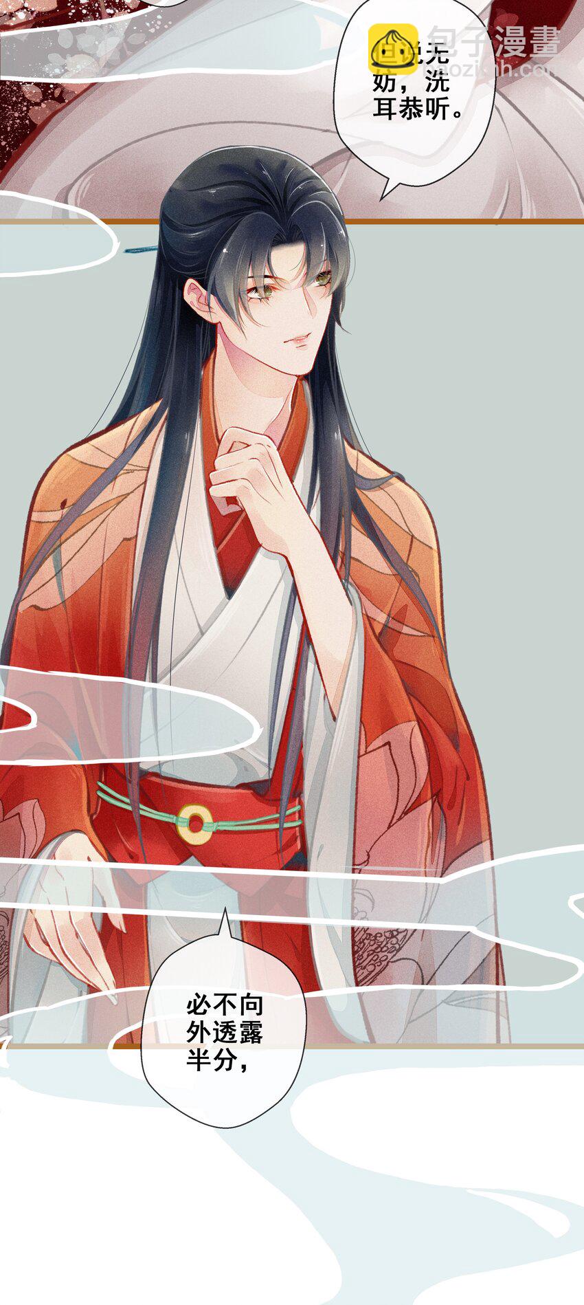 007 往事云烟-第8话