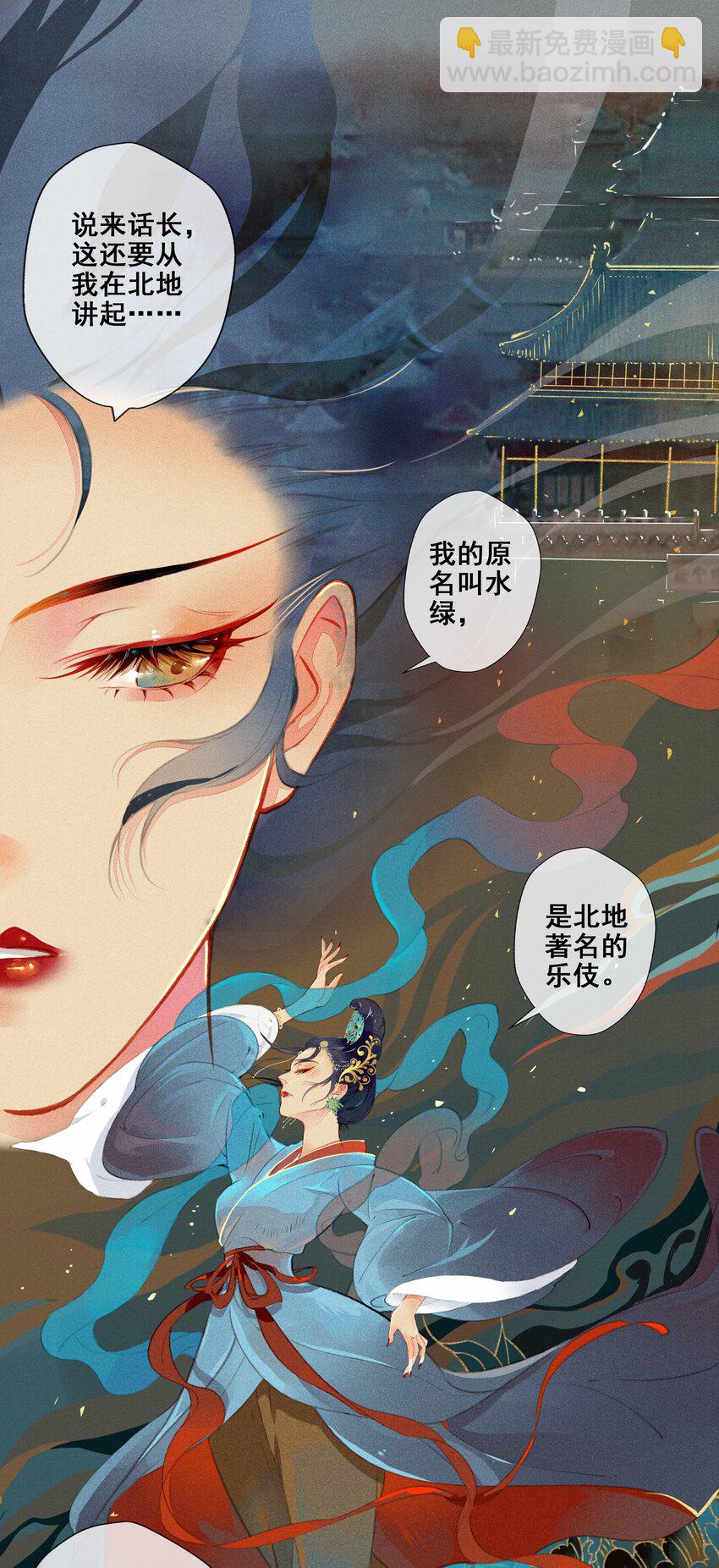 007 往事云烟-第8话