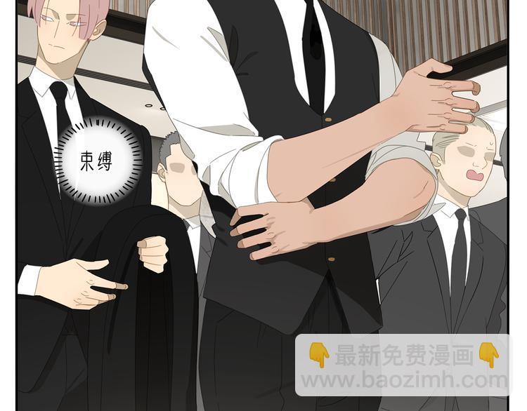 第2话 我想吃了你(1/2)-第2话