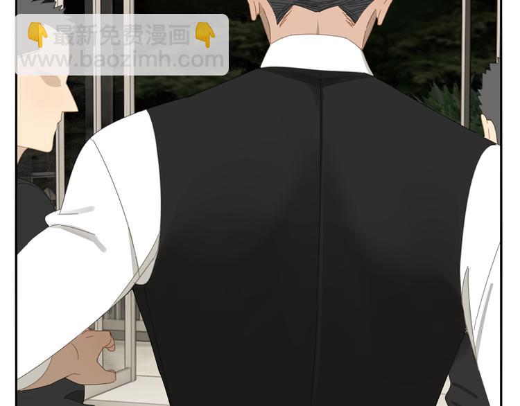 第2话 我想吃了你(1/2)-第2话