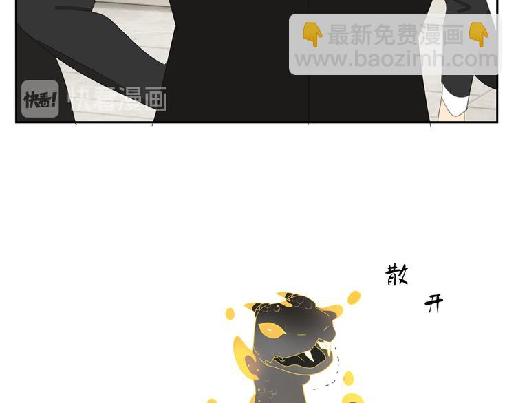 第2话 我想吃了你(1/2)-第2话