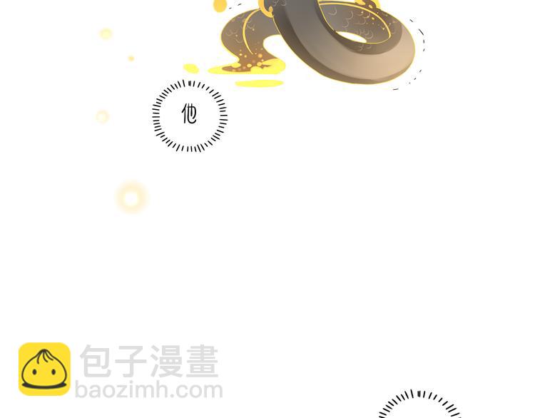 第2话 我想吃了你(1/2)-第2话