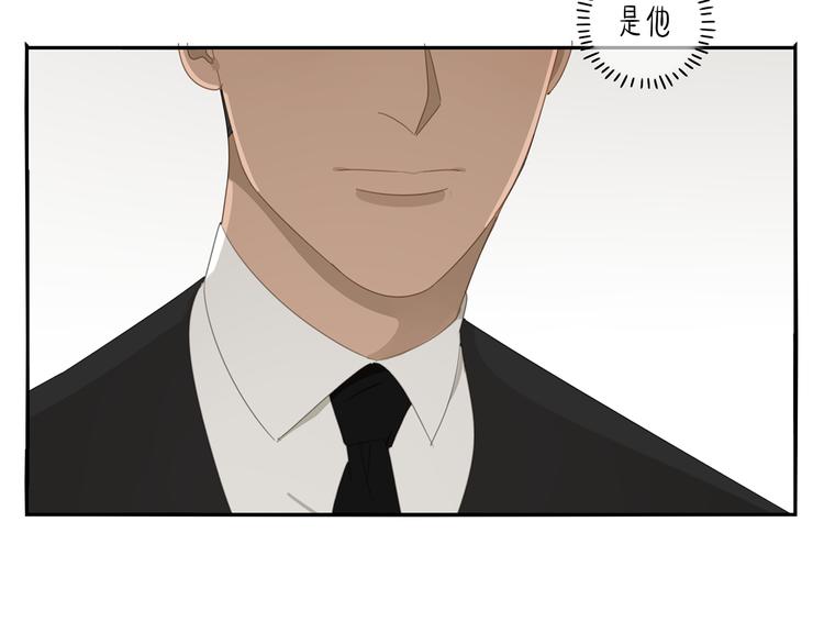 第2话 我想吃了你(1/2)-第2话