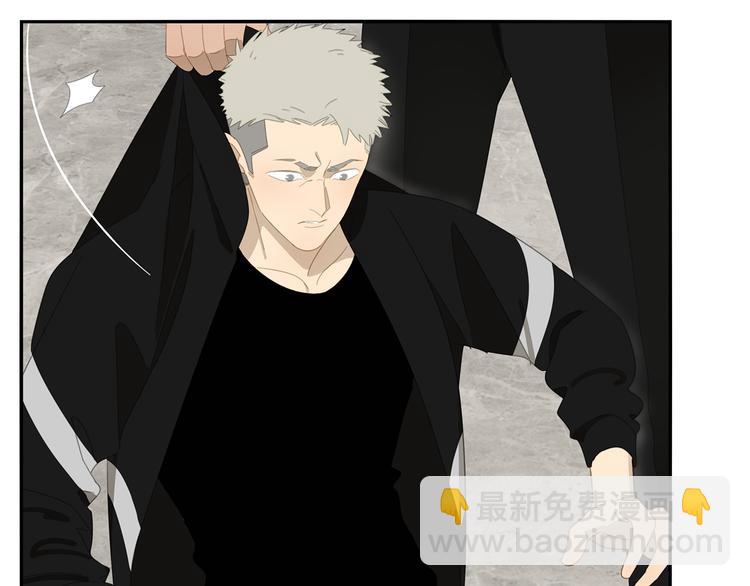 第2话 我想吃了你(1/2)-第2话