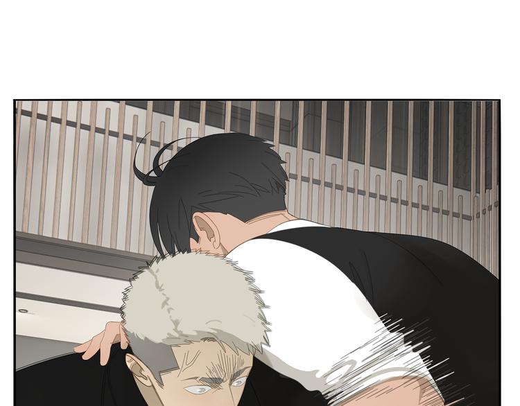 第2话 我想吃了你(1/2)-第2话