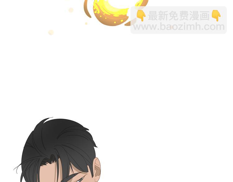 第2话 我想吃了你(1/2)-第2话