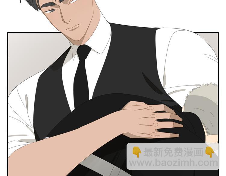 第2话 我想吃了你(1/2)-第2话