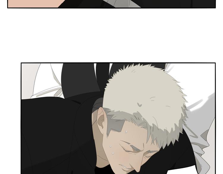 第2话 我想吃了你(1/2)-第2话