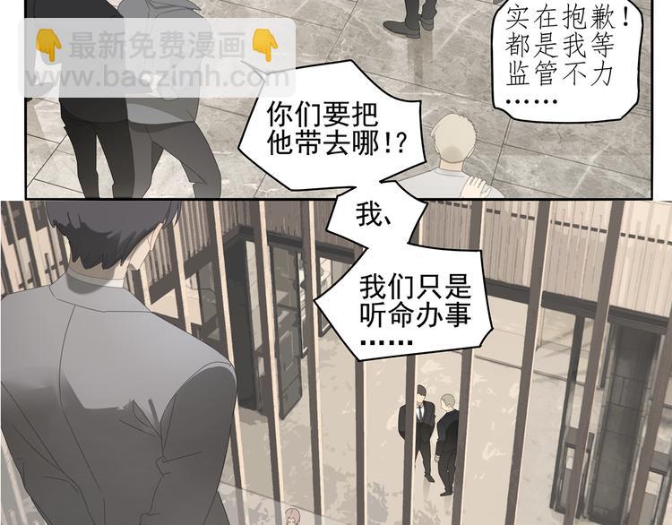 第2话 我想吃了你(1/2)-第2话