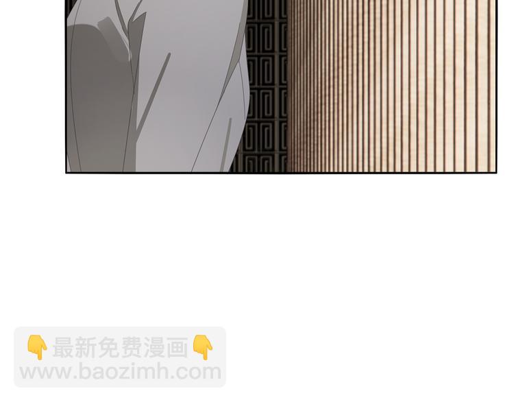 第2话 我想吃了你(1/2)-第2话