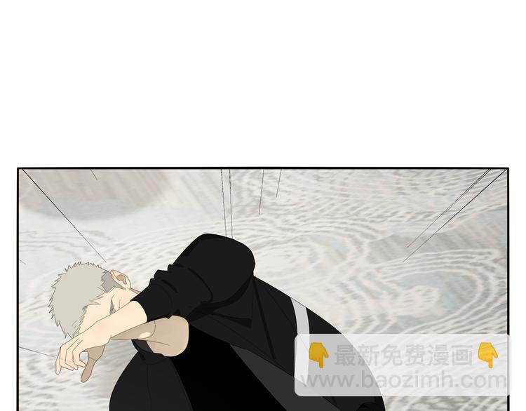 第2话 我想吃了你(1/2)-第2话