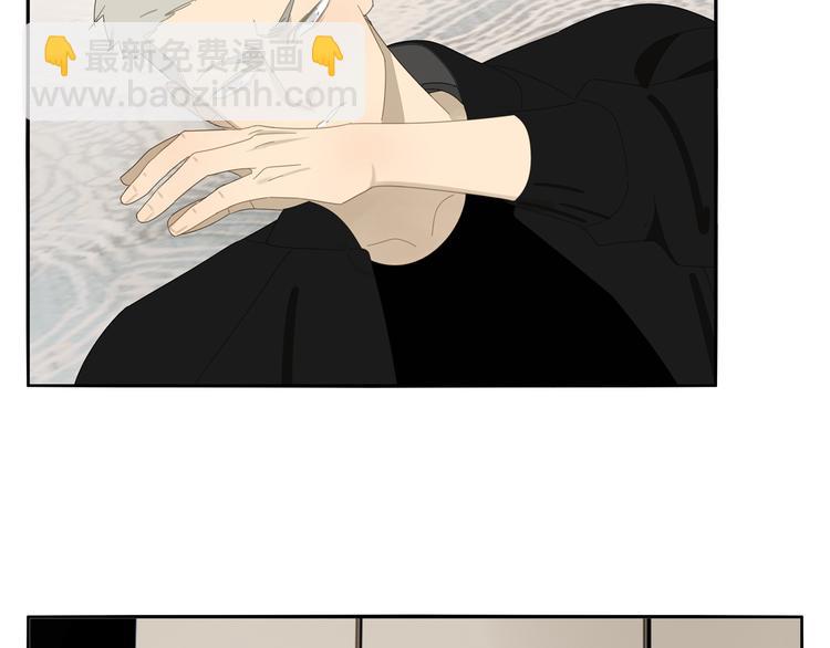 第2话 我想吃了你(1/2)-第2话