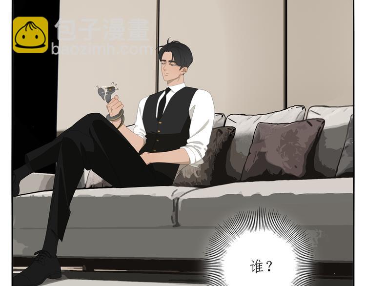 第2话 我想吃了你(1/2)-第2话