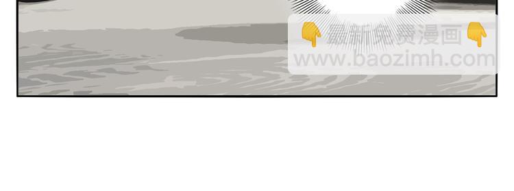 第2话 我想吃了你(1/2)-第2话