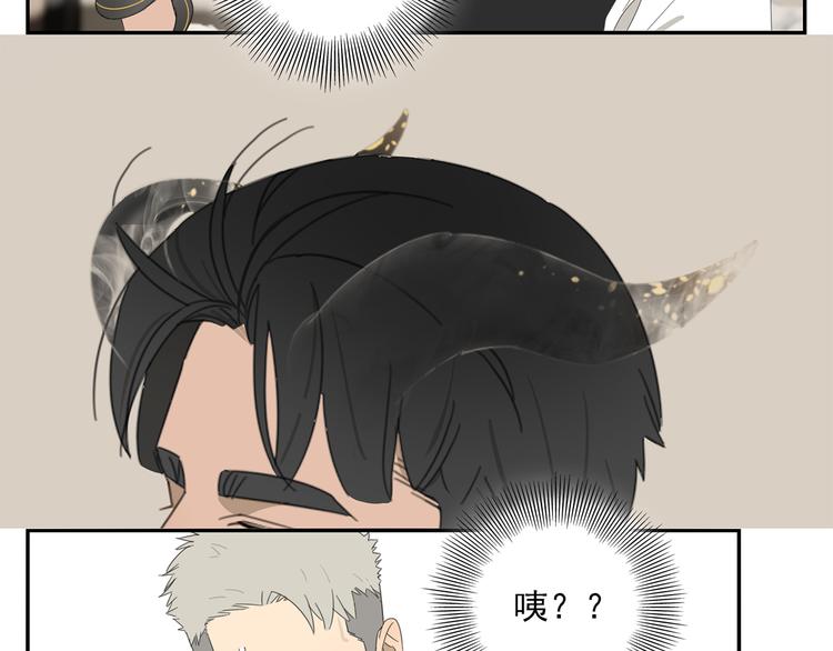 第2话 我想吃了你(1/2)-第2话