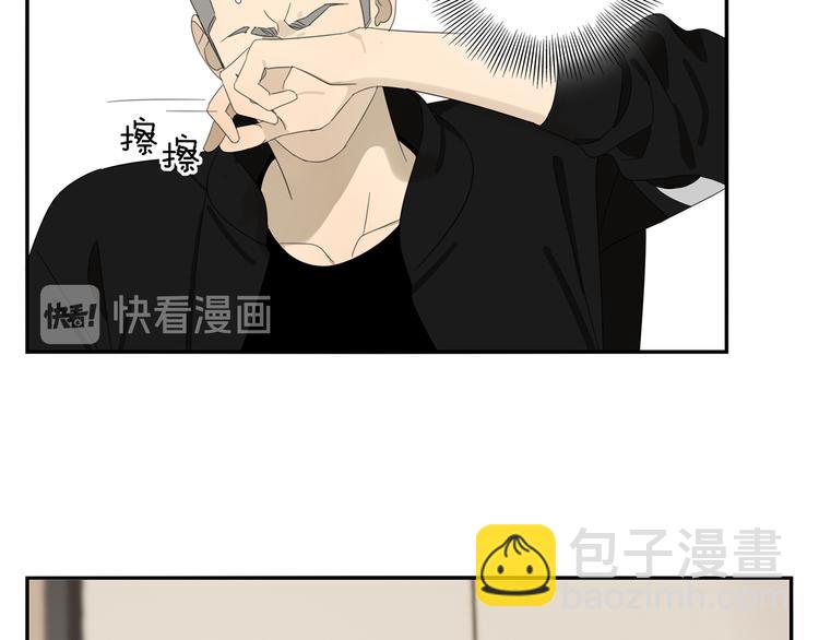 第2话 我想吃了你(1/2)-第2话