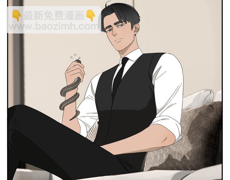 第2话 我想吃了你(1/2)-第2话