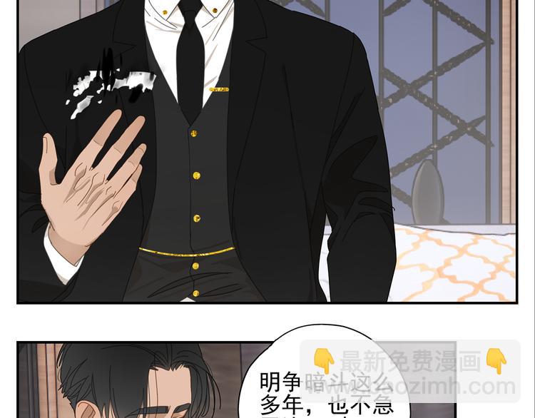 第12话 你想干嘛？(1/2)-第12话