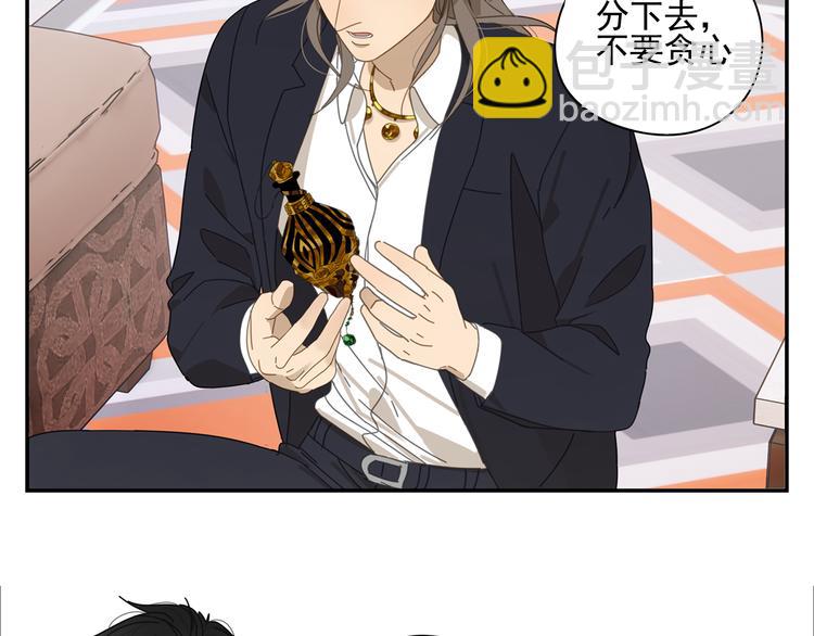 第12话 你想干嘛？(1/2)-第12话