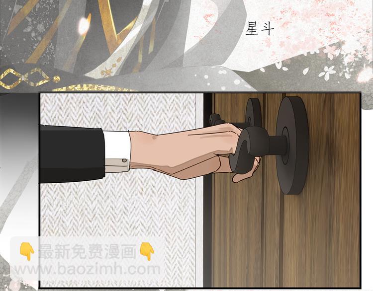 第12话 你想干嘛？(1/2)-第12话