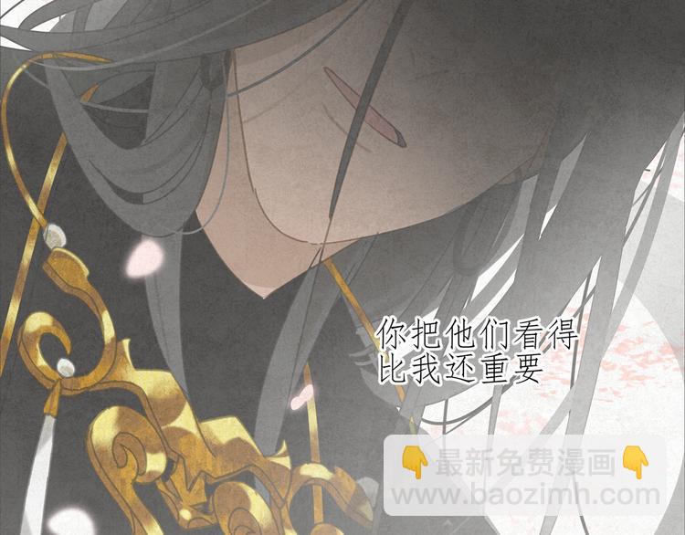 第12话 你想干嘛？(1/2)-第12话