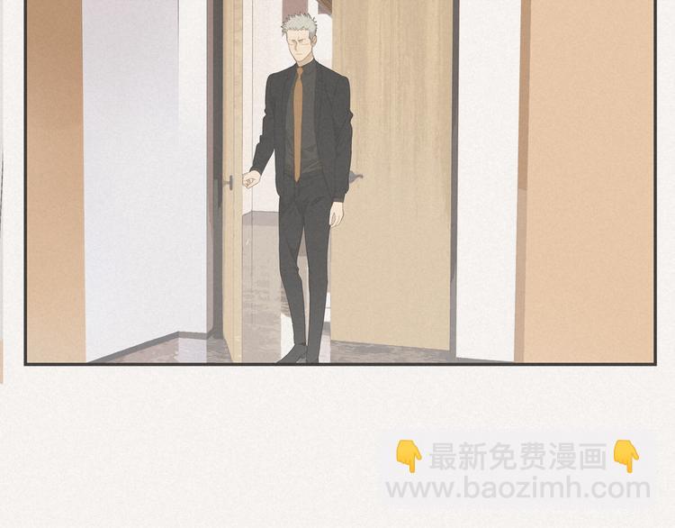 第12话 你想干嘛？(1/2)-第12话