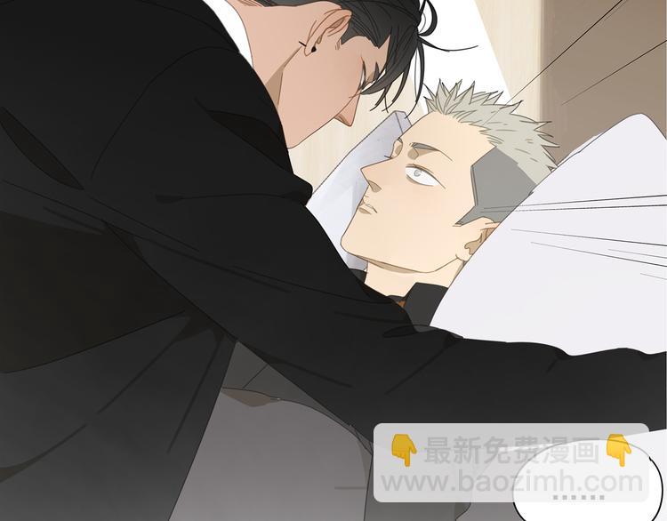 第12话 你想干嘛？(1/2)-第12话