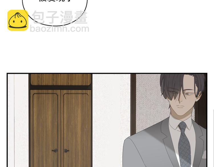 第12话 你想干嘛？(1/2)-第12话