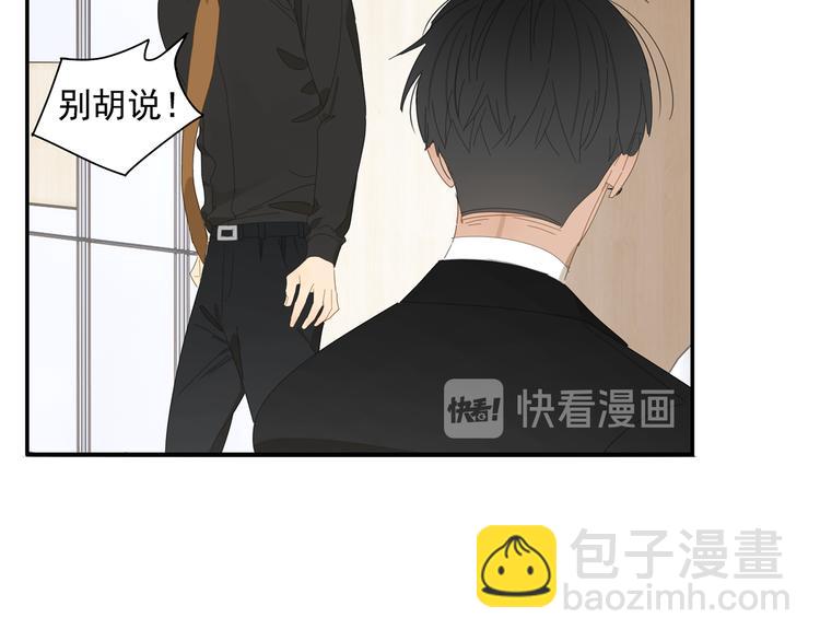 第12话 你想干嘛？(1/2)-第12话