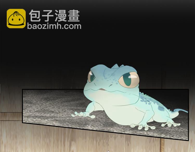 第12话 你想干嘛？(1/2)-第12话