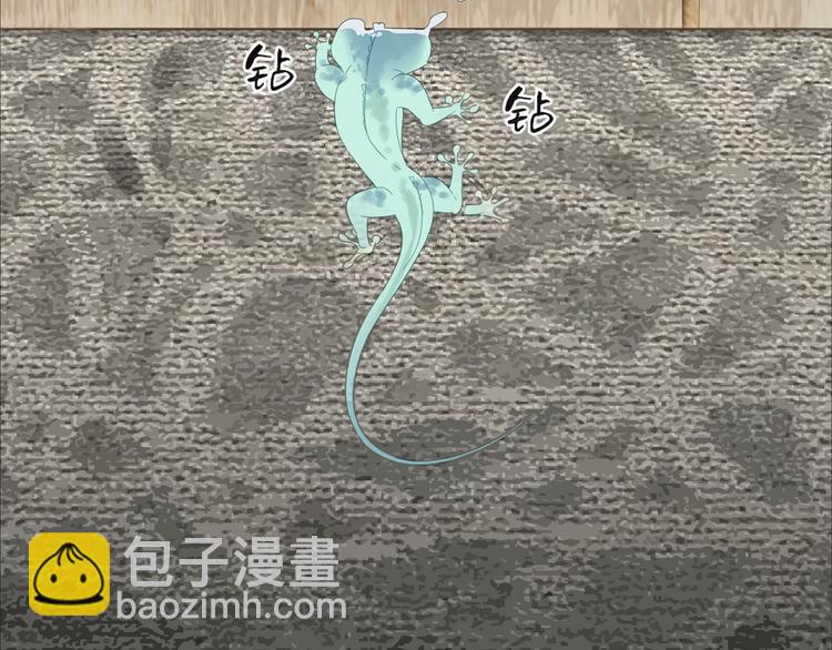 第12话 你想干嘛？(1/2)-第12话